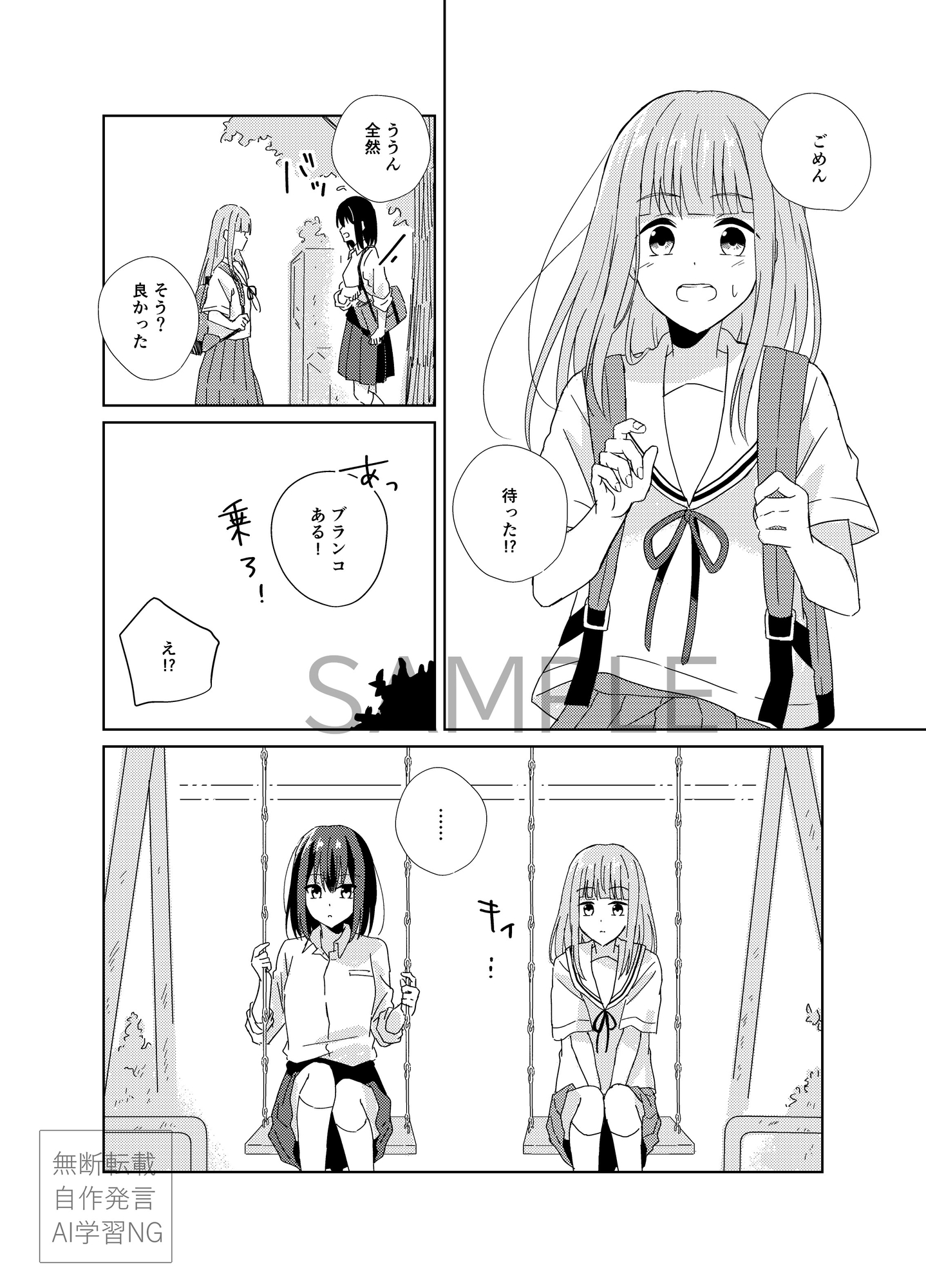 scent&seed vol.3-8