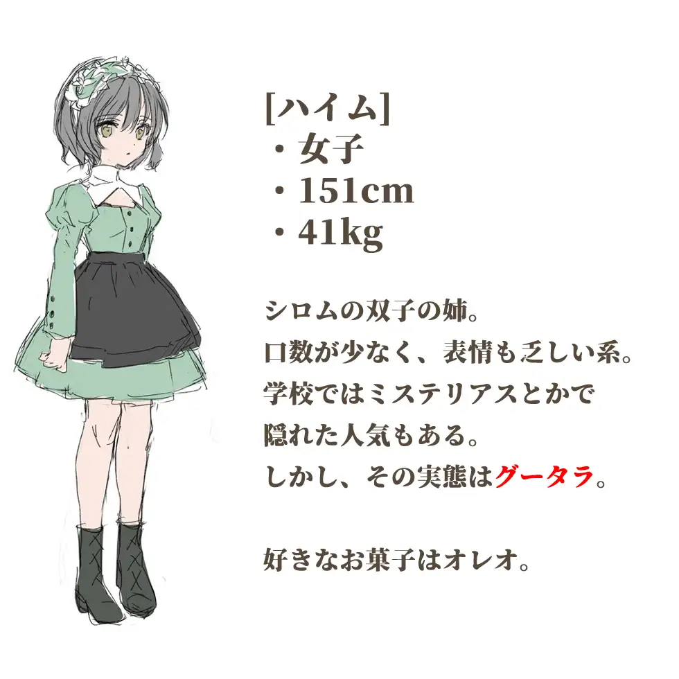 アンダーブラック 男の子は女の子に浣腸したかったのに、逆に双子の姉から浣腸調教されて、浣腸で射精までさせられちゃう小説 サンプル画像 2