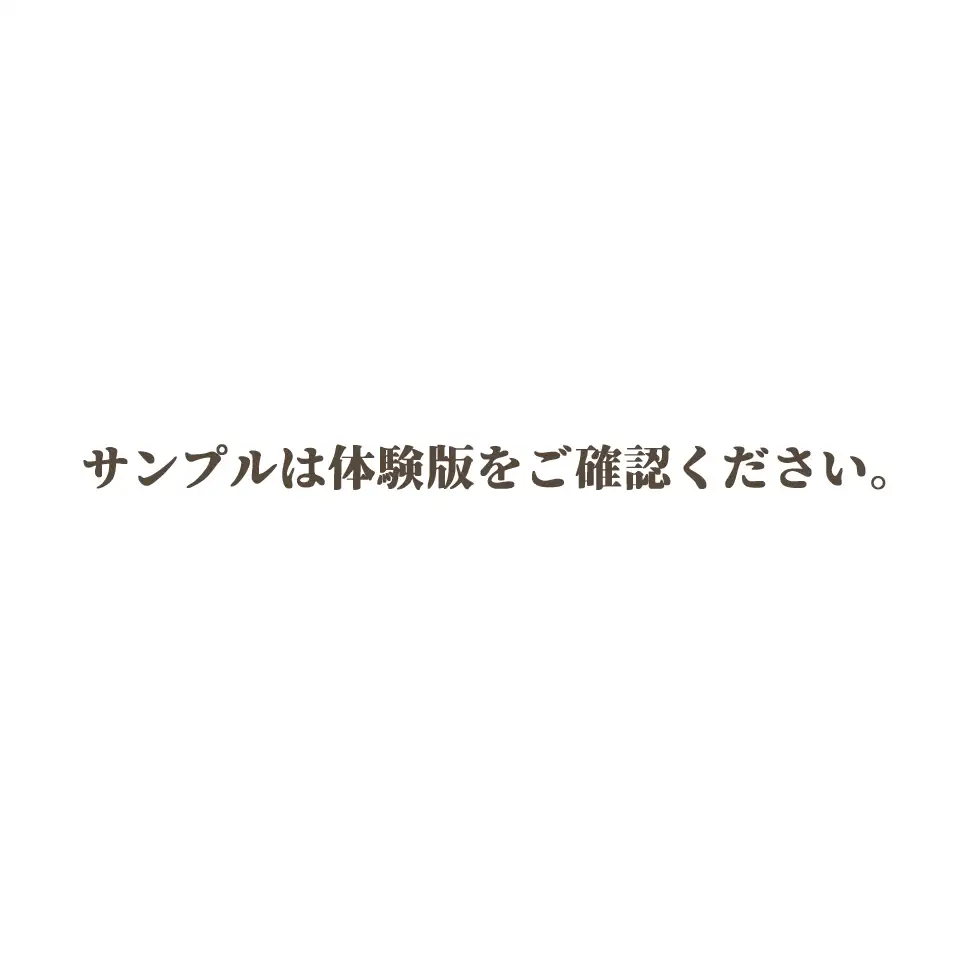 アンダーブラック 男の子は女の子に浣腸したかったのに、逆に双子の姉から浣腸調教されて、浣腸で射精までさせられちゃう小説 サンプル画像 4