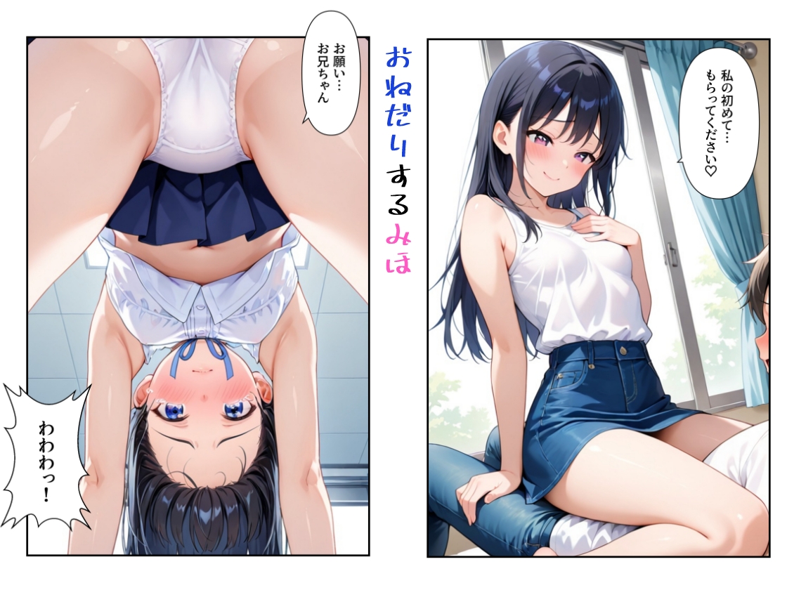 サンプル画像 1枚目