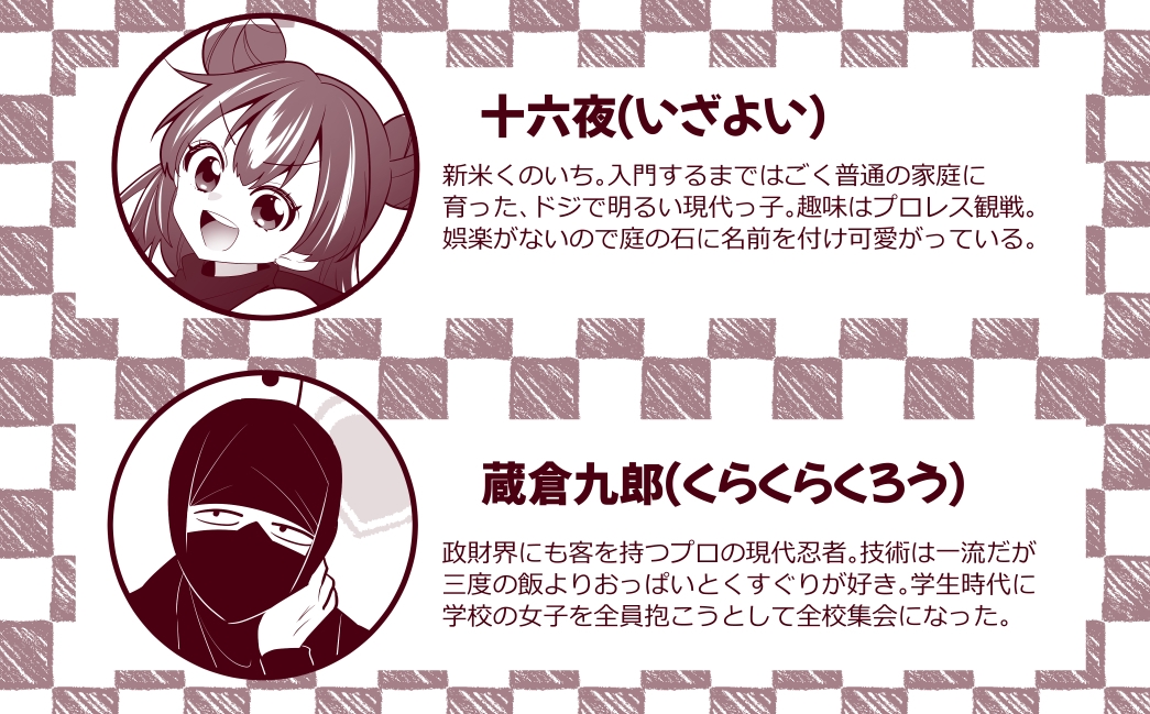 くのいち修行に来たら師匠がくすぐりフェチでした 画像7