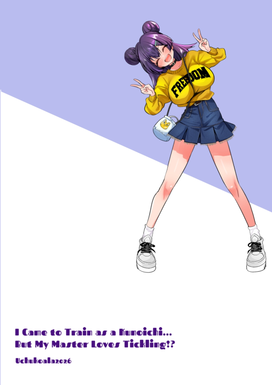 くのいち修行に来たら師匠がくすぐりフェチでした 画像9