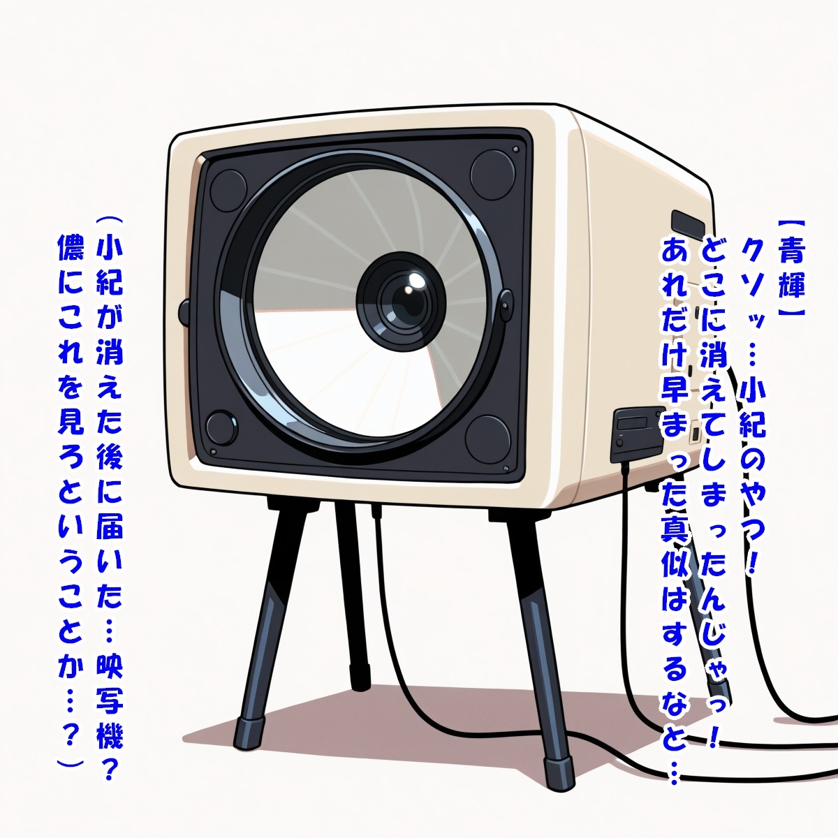 平家にあらずんば人にあらず(東○ 小紀/日○三国) 画像3