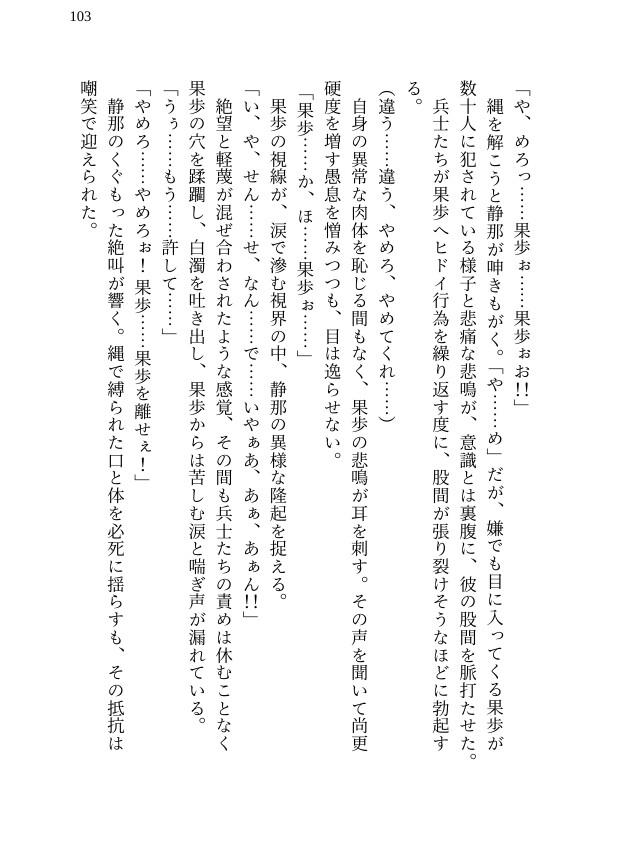 サンプル6