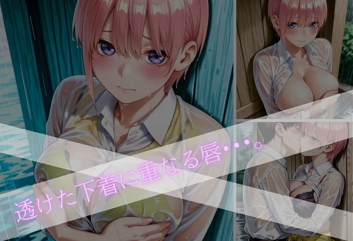 甘く淫らな放課後〜濡れた彼女はもう我慢できない〜Vol.4 サンプル画像 3