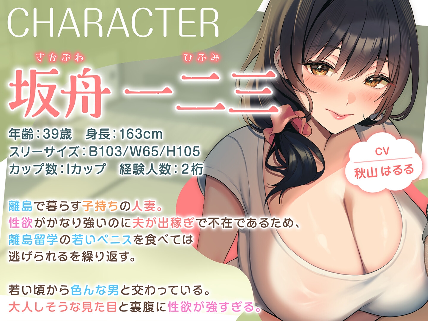 【期間限定110円】離島留学したらホームステイ先の母娘がビッチで毎日ドスケベSEX性活<KU100> サンプル2