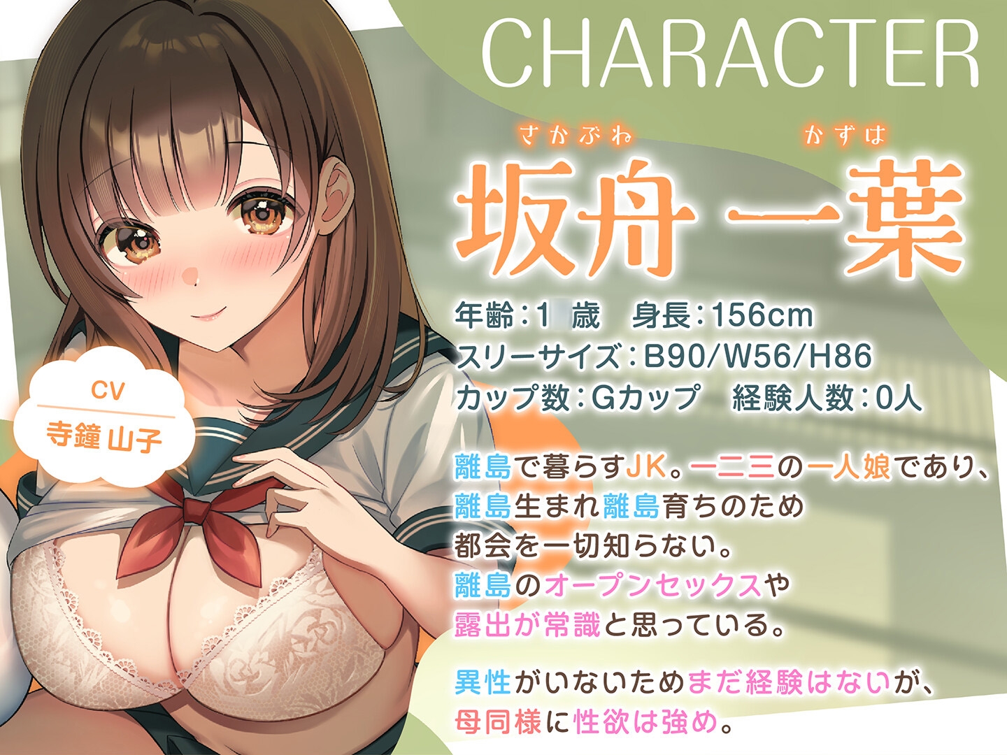 【期間限定110円】離島留学したらホームステイ先の母娘がビッチで毎日ドスケベSEX性活<KU100> サンプル3