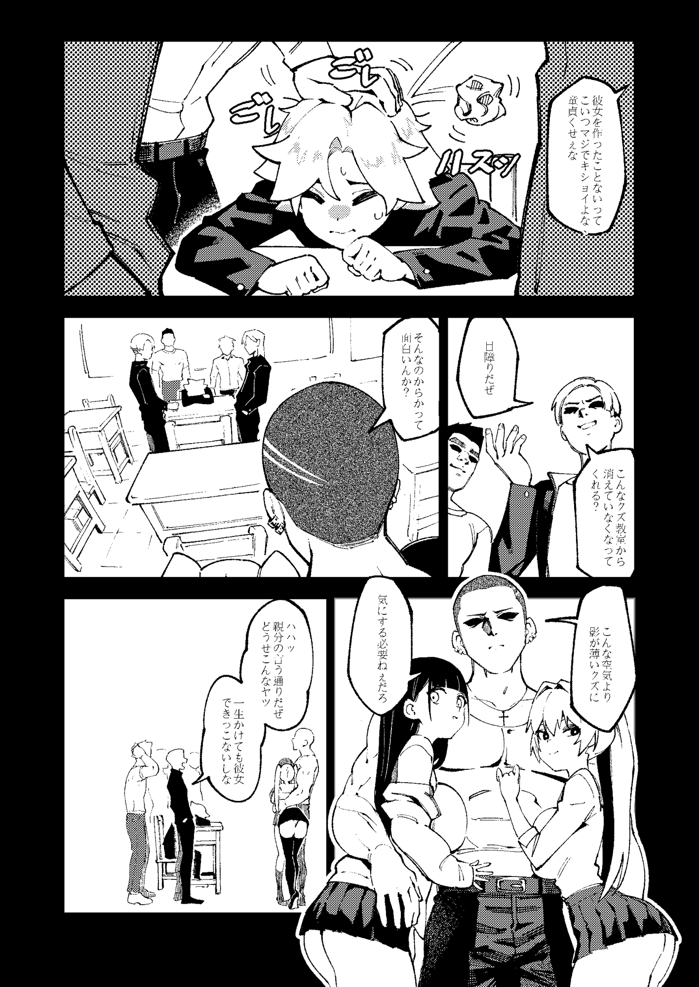 MINKO 画像2