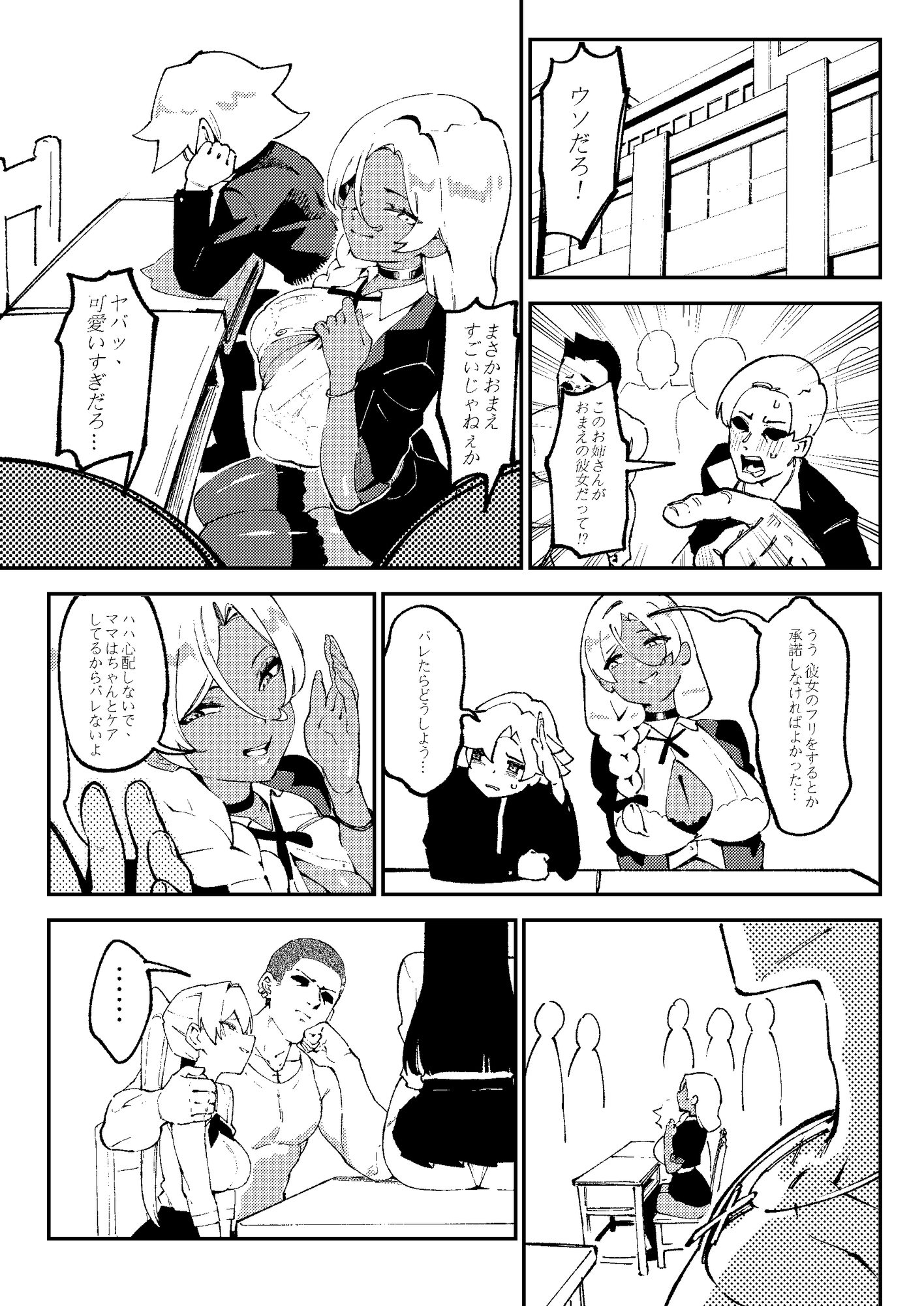 MINKO 画像4