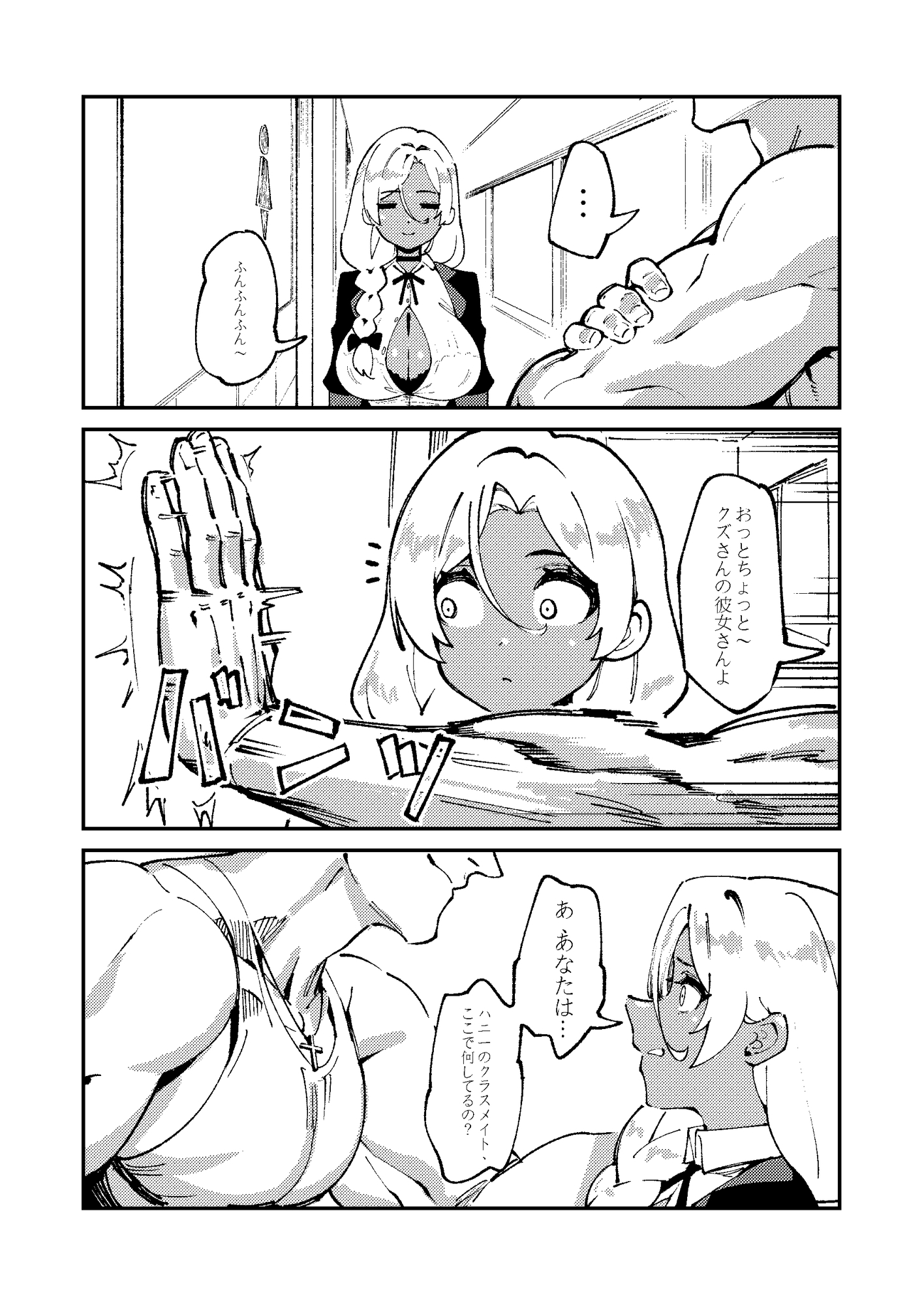 MINKO 画像6