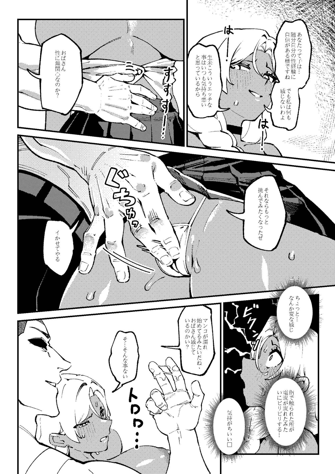 MINKO 画像9