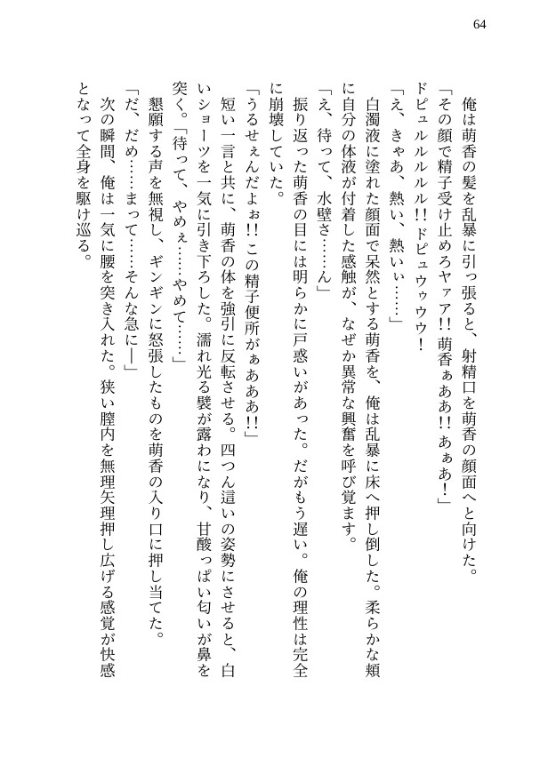 サンプル6