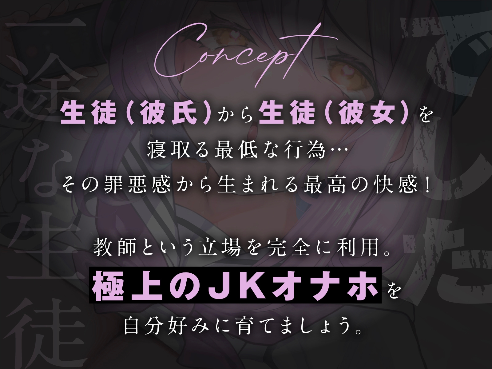 一途な生徒でした4 画像2