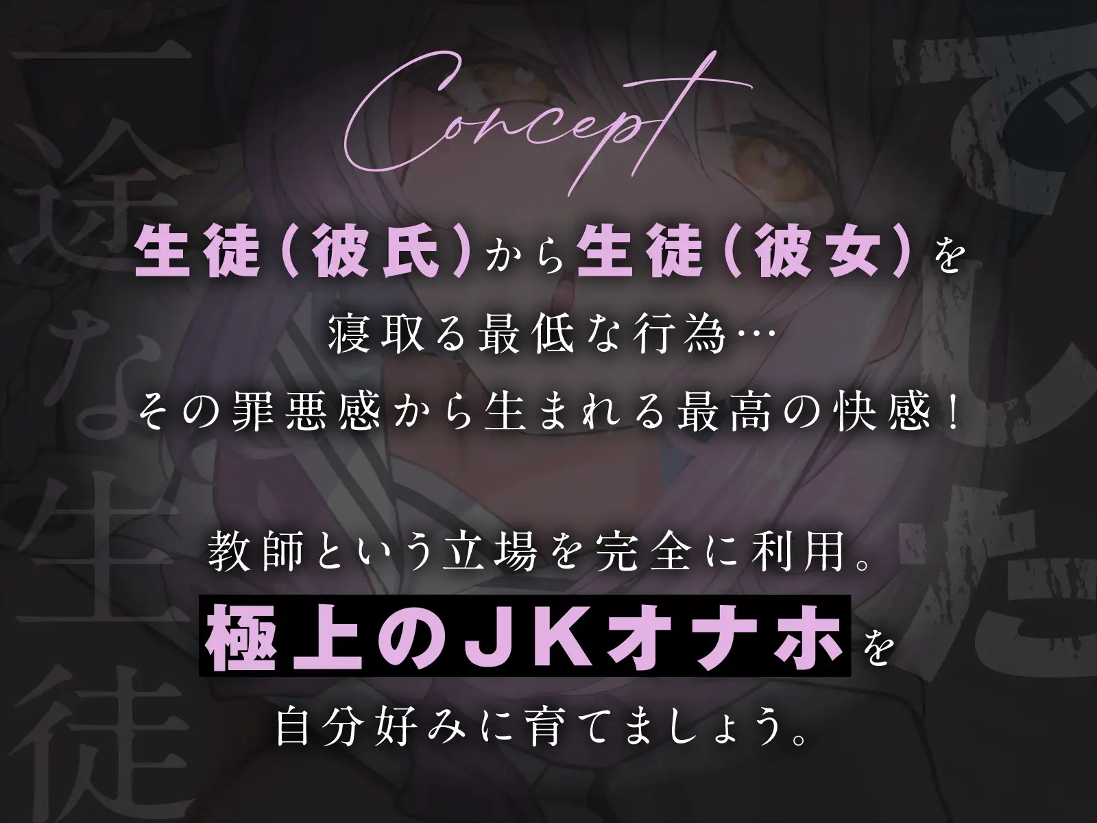 一途な生徒でした4 サンプル画像2