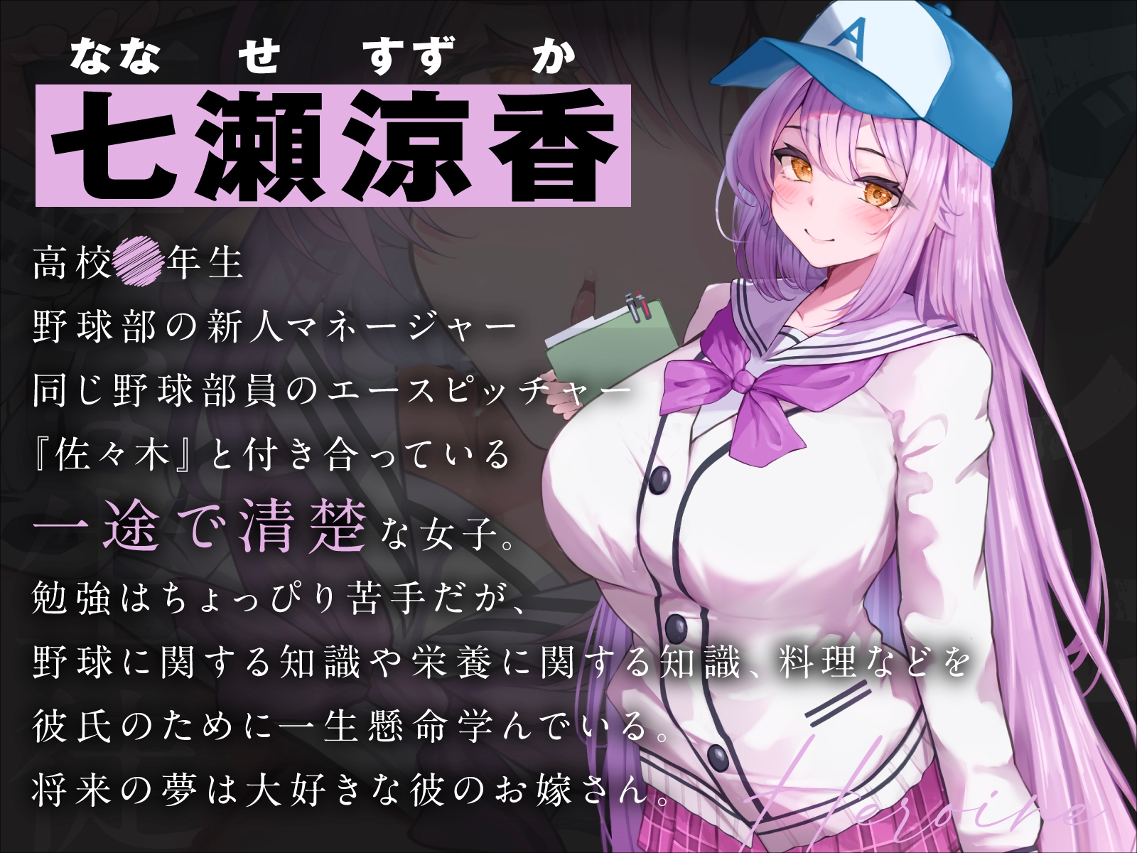 一途な生徒でした4 画像3