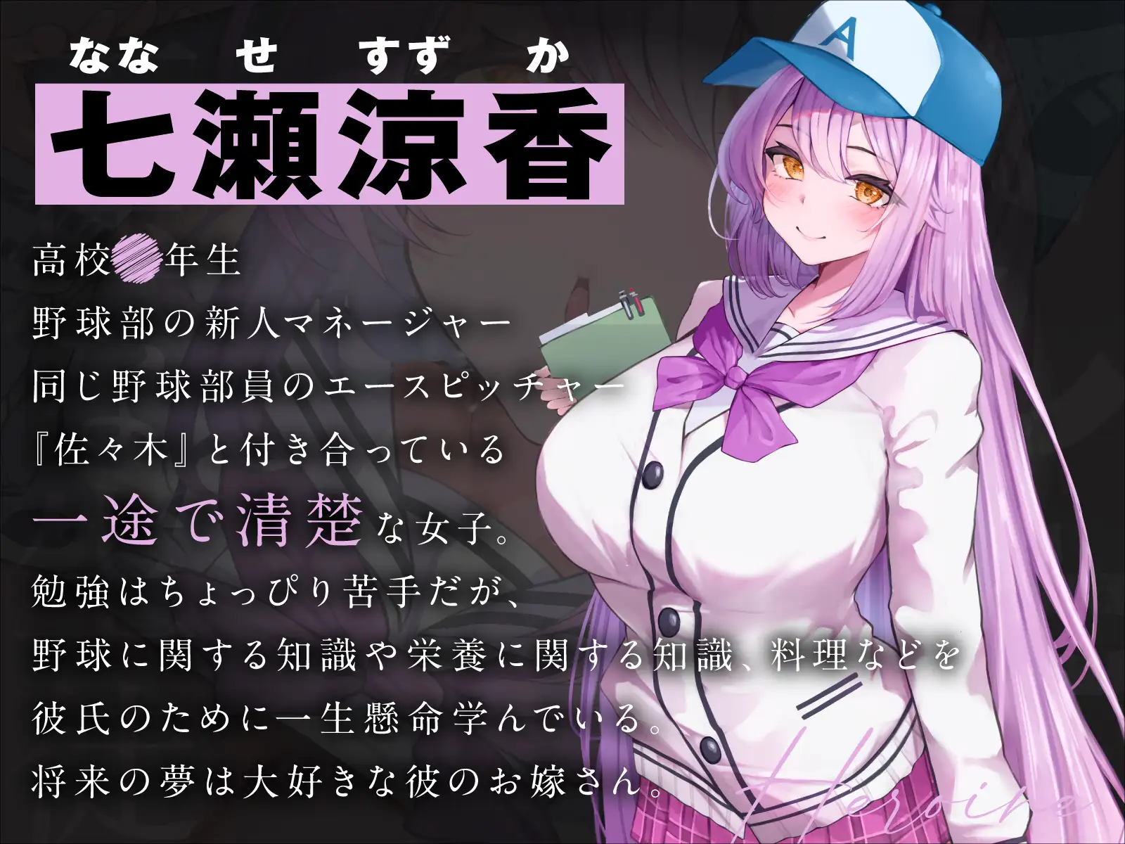 一途な生徒でした4 サンプル画像3