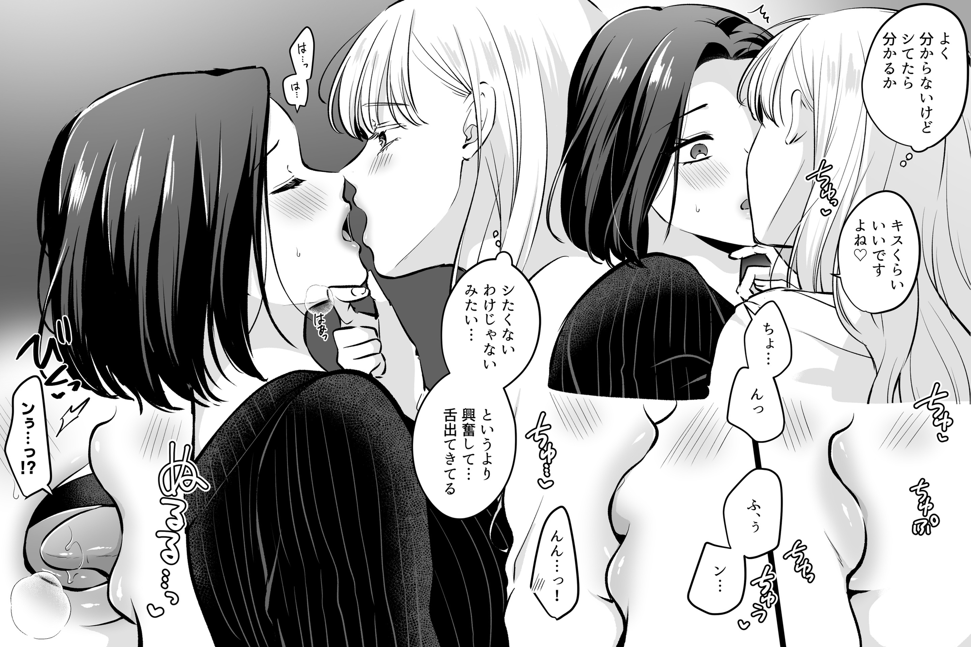 剃毛(ていもう)-6