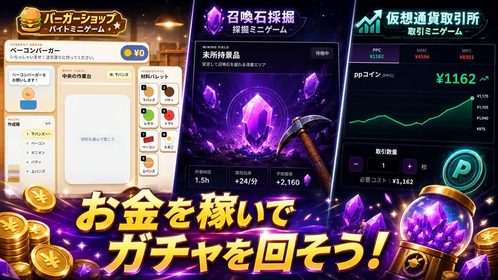催〇ヒロイン召喚 サンプル画像 2