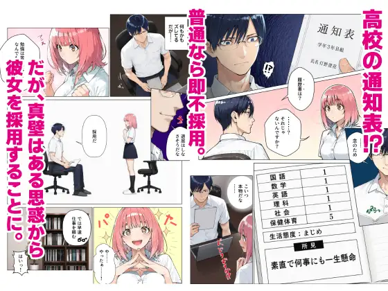 澄花のすみか サンプル画像 2