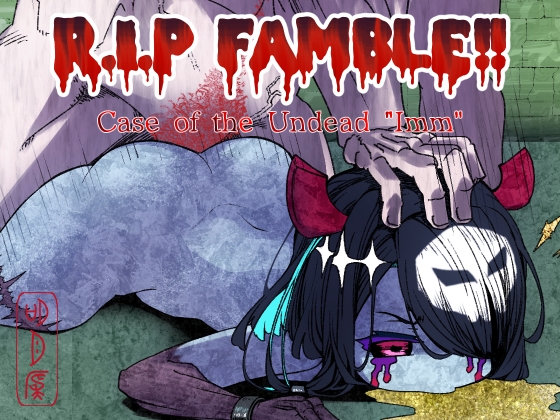 R.I.P FAMBLE!! -Case of the Undead "Imm"-