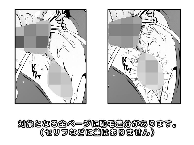 サキュバスメイドと過ごす夜 画像8