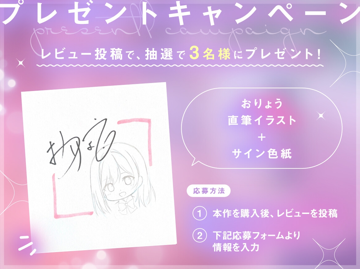 クラスの清楚な委員長とヤリ友になった話 画像6