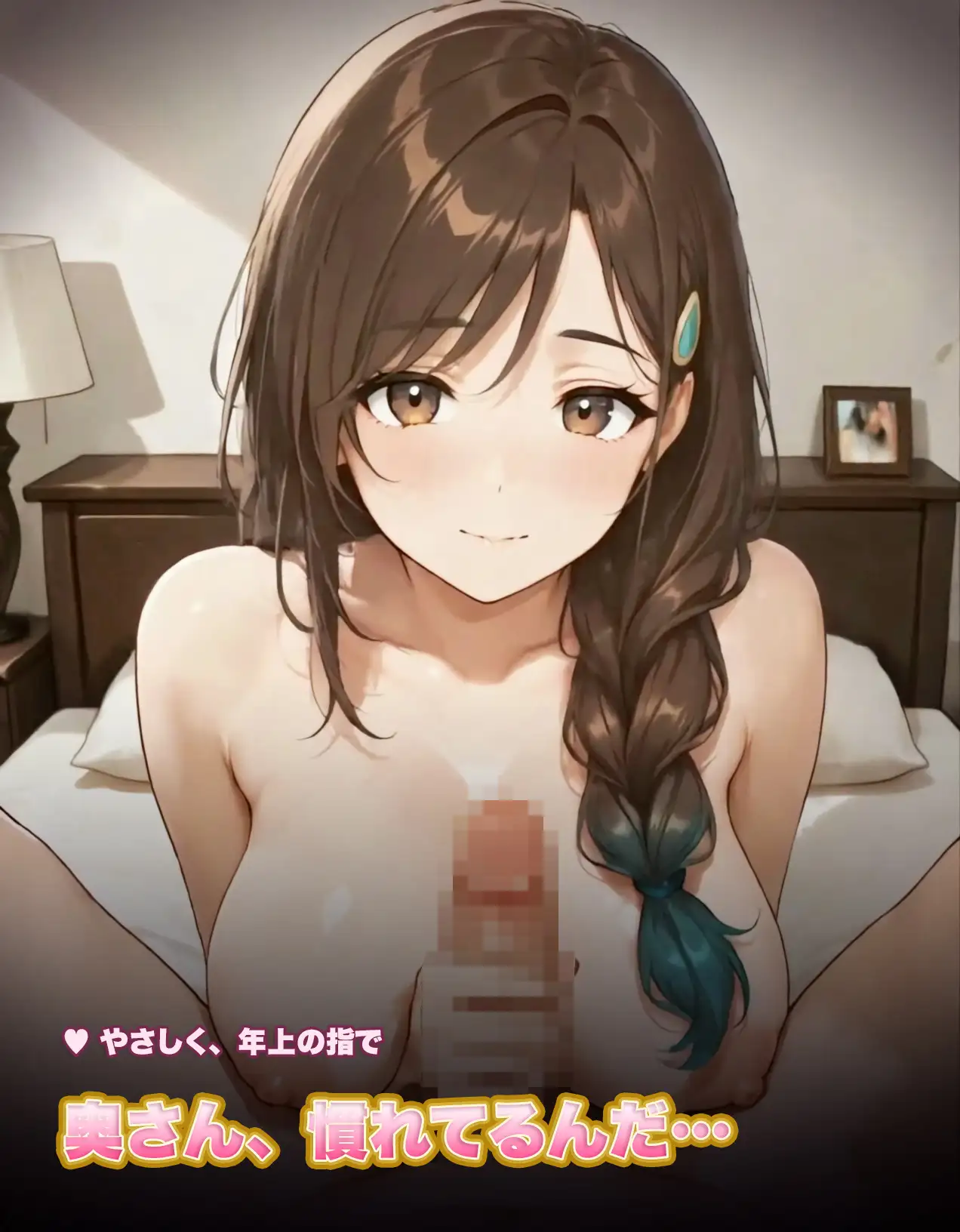 【人妻動画】隣の清楚団地妻は年下の僕にだけ甘くなる サンプル画像 2