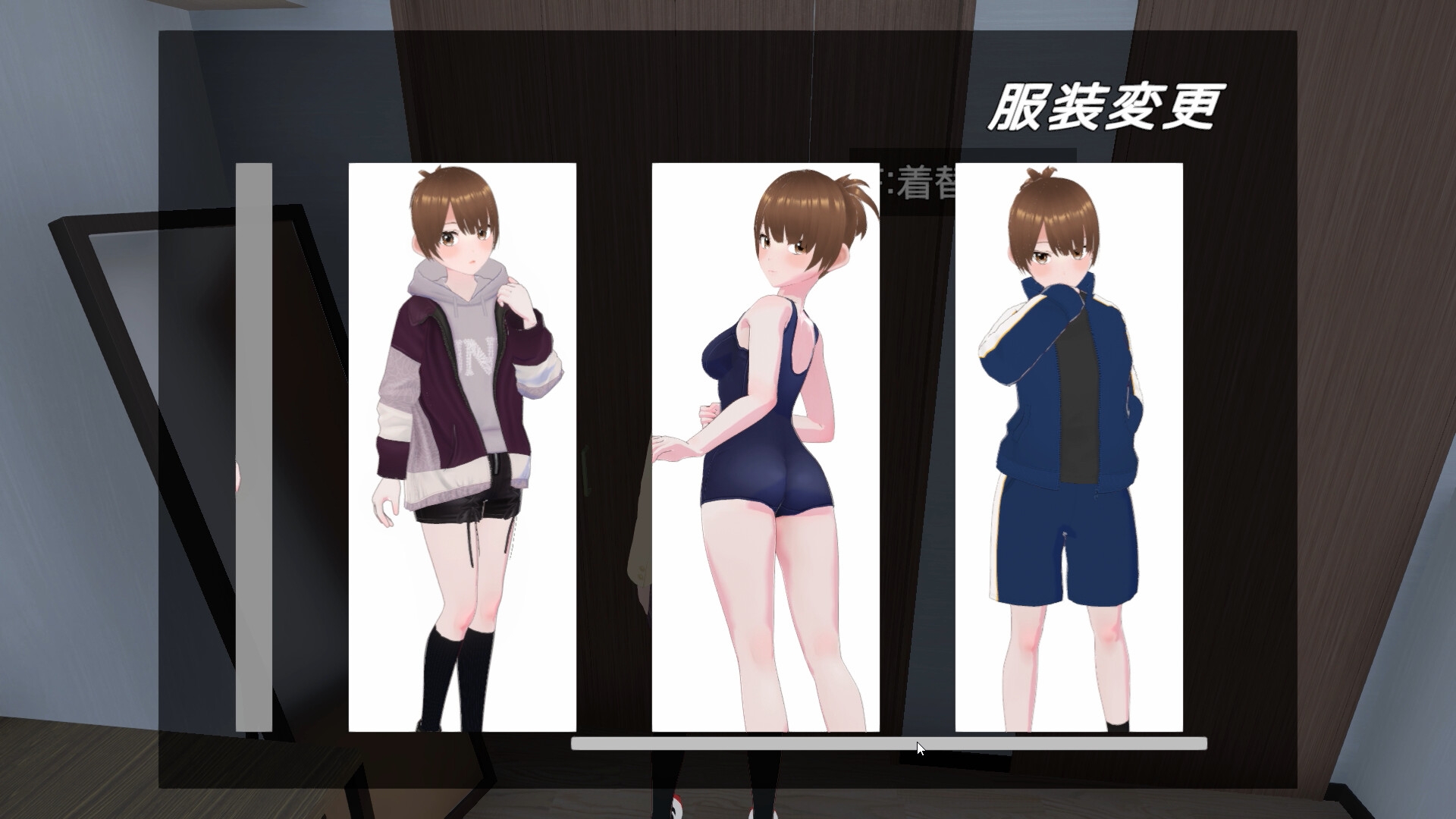 どこでも！マスターベーション 画像9