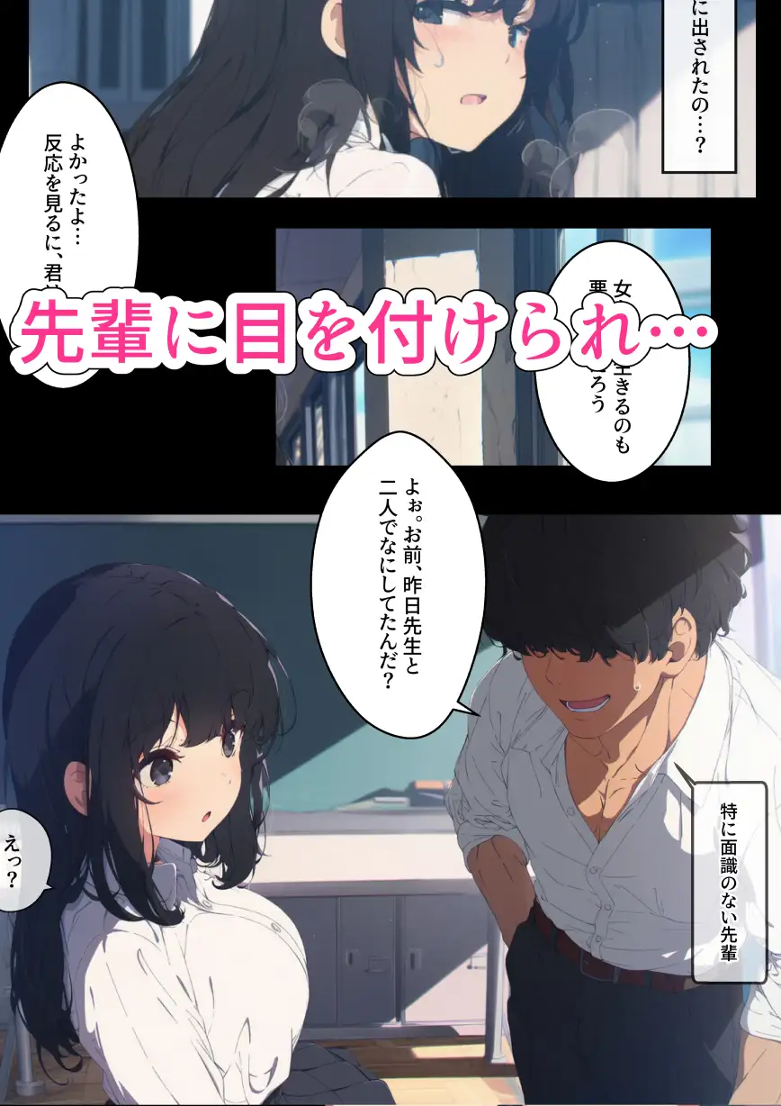 ♂♀性別スワップで起きたコト。 サンプル画像 4
