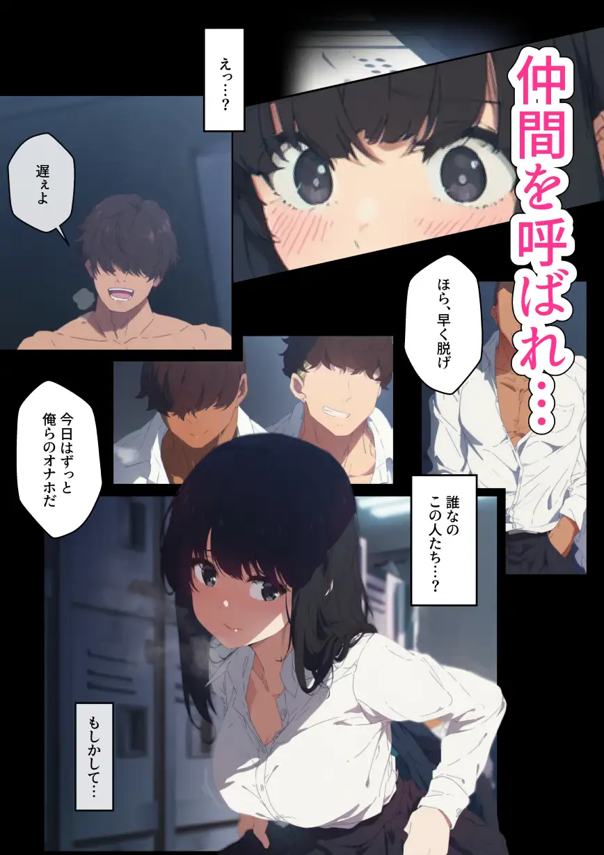 ♂♀性別スワップで起きたコト。 サンプル画像 7