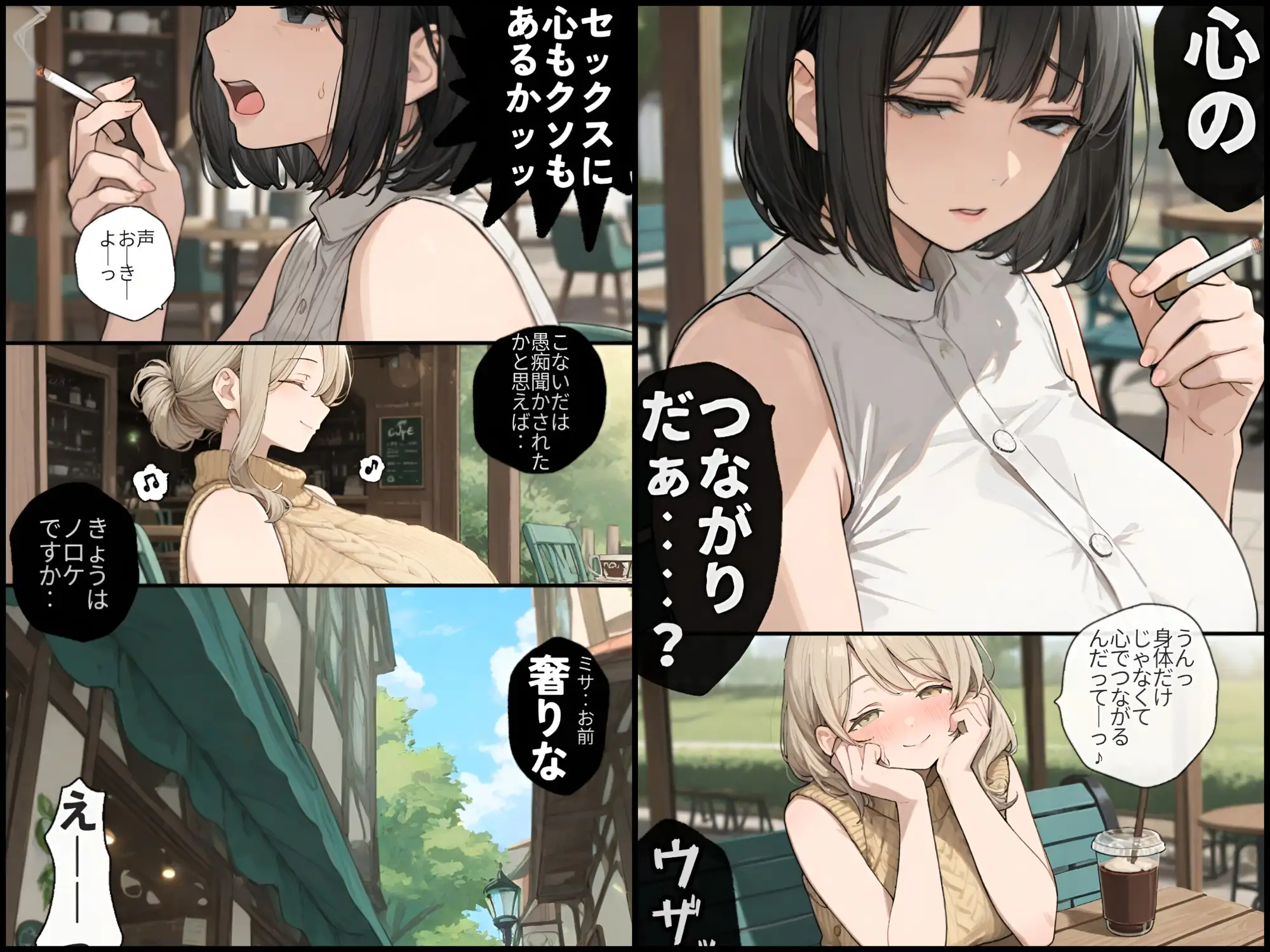 田舎の奥さんは超絶倫 サンプル画像 10