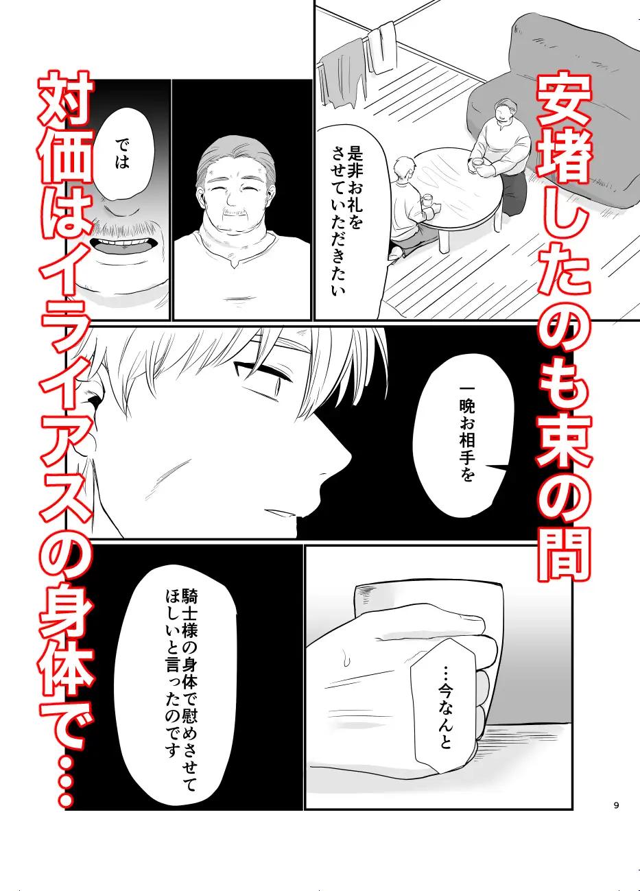 サンプル画像3