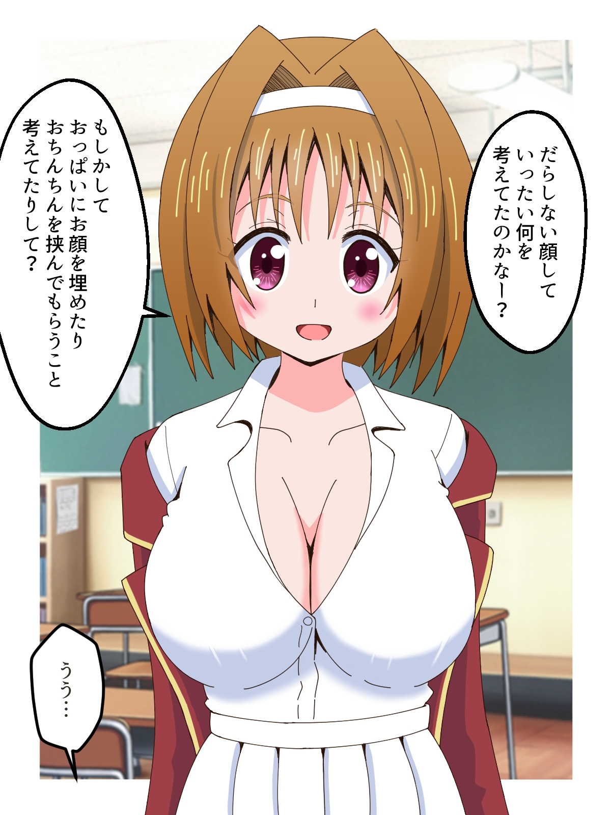 おっぱいで誘惑してあいつを退学させる話 画像5