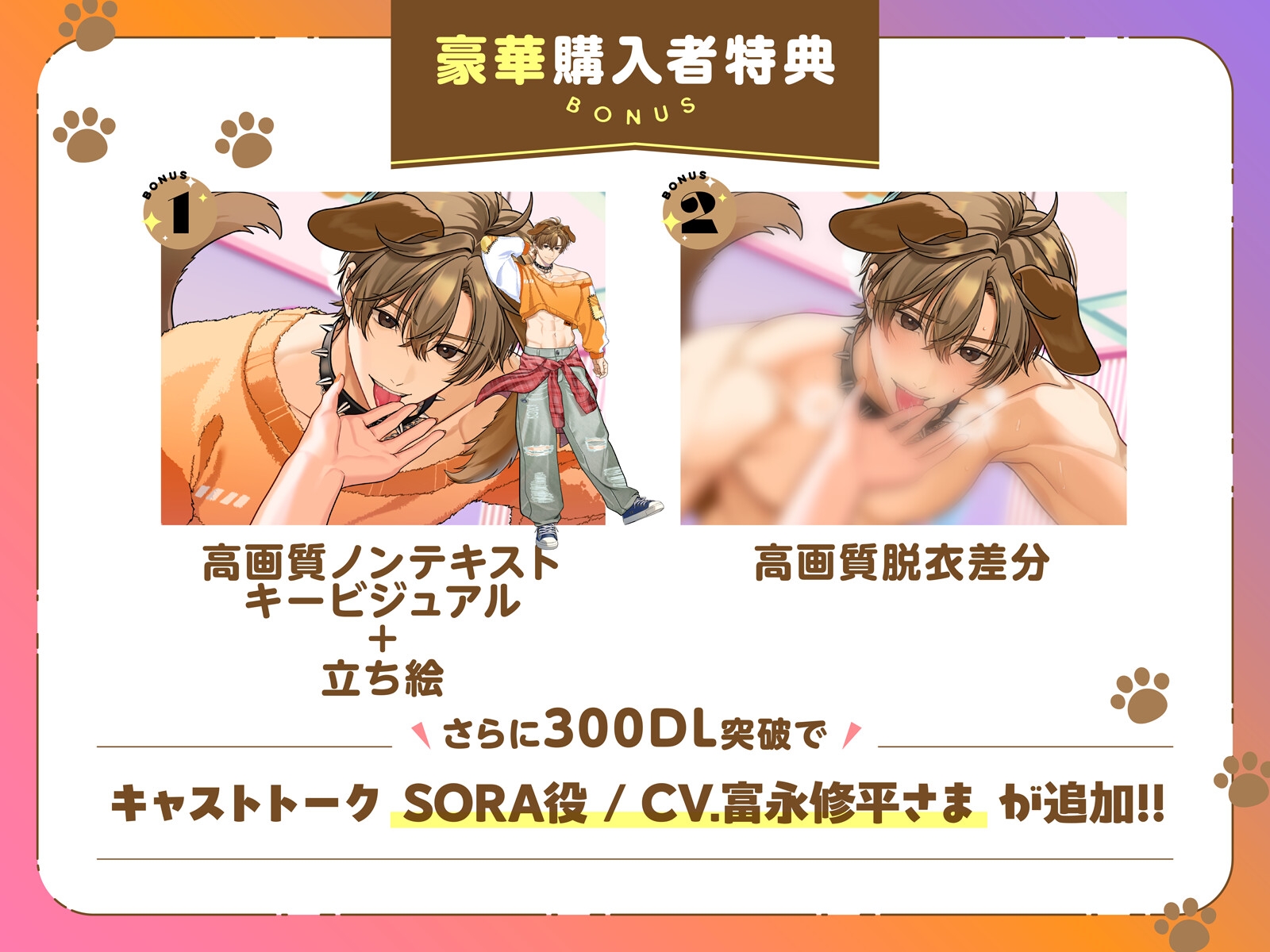 【いぬみみ】「…他の所も舐めていい?」献身的な癒し系獣人キャストが求めてくる!?全身ぺろぺろでとろとろご奉仕〈けもみみランド〜発情期の店員さん〜/SORA〉 [mimimoto] | DLsiteがるまに 4