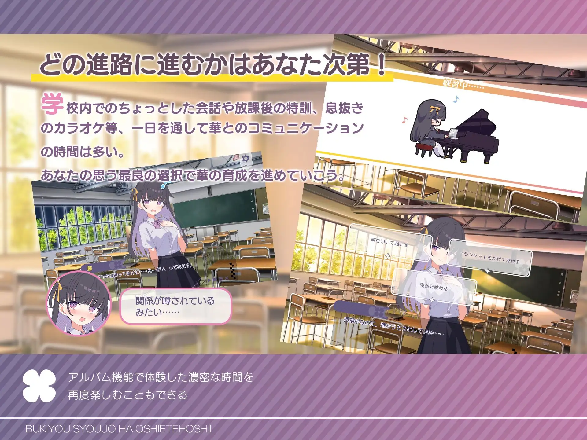 不器用少女は教えてほしいっ サンプル画像 3