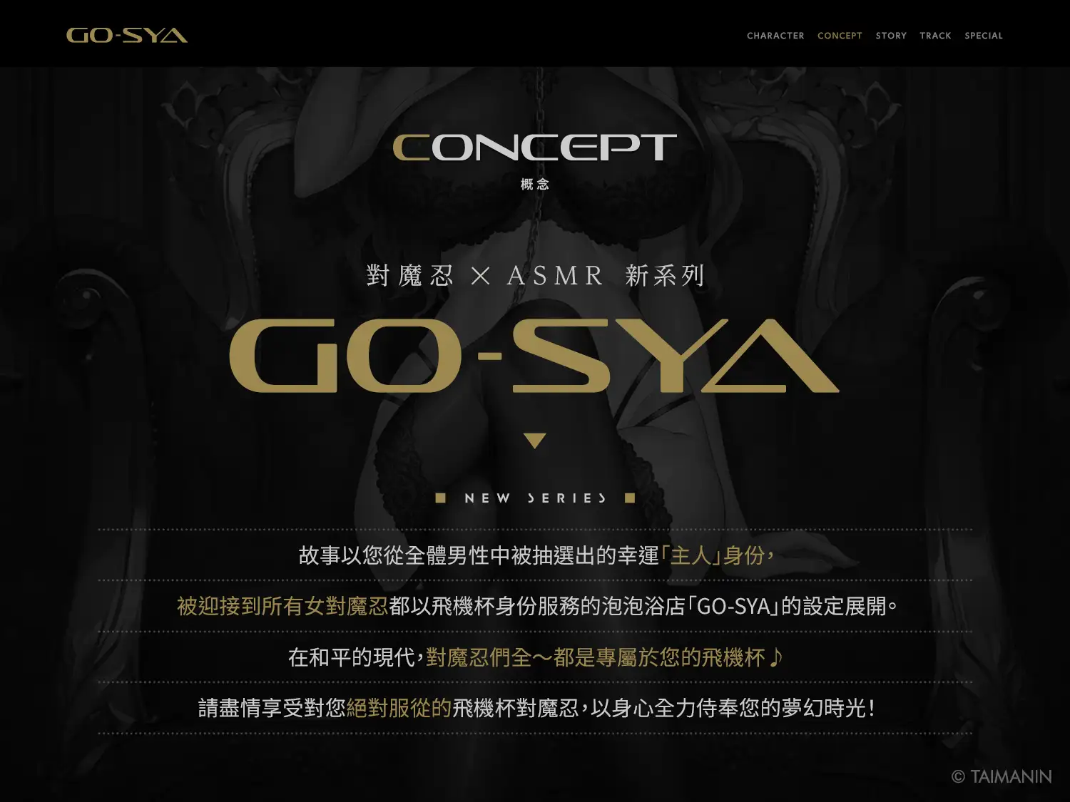 對魔忍RPGX 【高級泡泡浴店GO-SYA】專屬於你的飛機杯對魔忍 井河淺蔥小姐～最強的對魔忍以全身緊貼&舔舐清洗為您徹底侍奉～ サンプル画像 2