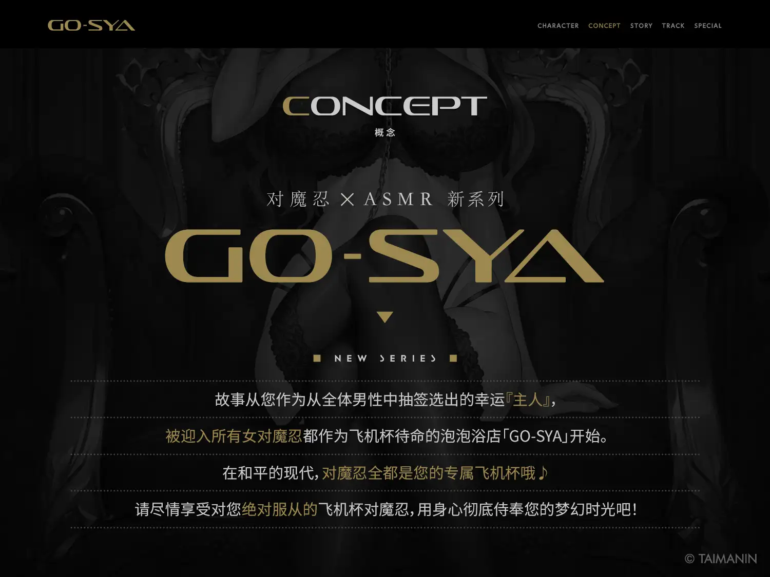 对魔忍RPGX 【高级泡泡浴GO-SYA】专属于您的飞机杯对魔忍 井河浅葱小姐～最强对魔忍将以全身紧贴&舔洗为您提供极致服务～ サンプル画像 2