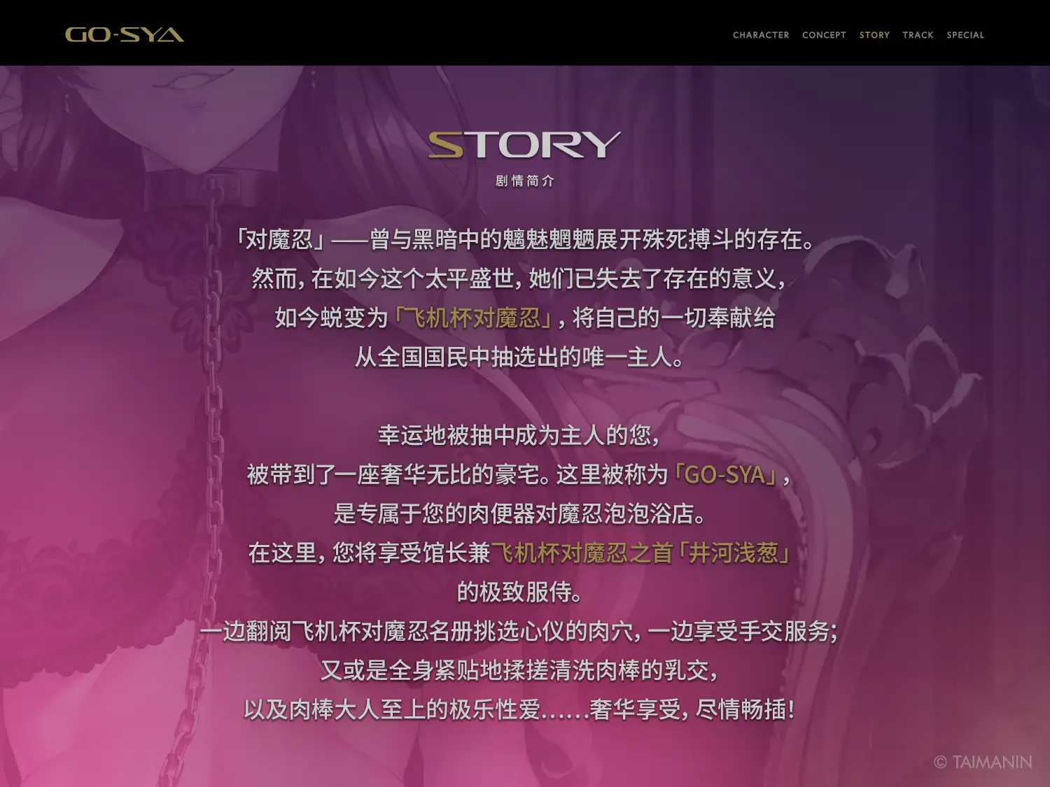 对魔忍RPGX 【高级泡泡浴GO-SYA】专属于您的飞机杯对魔忍 井河浅葱小姐～最强对魔忍将以全身紧贴&舔洗为您提供极致服务～ サンプル画像 3
