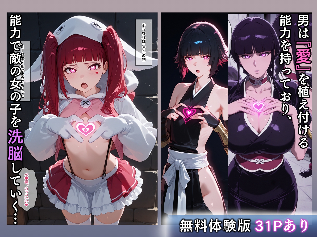 サンプル画像 2枚目