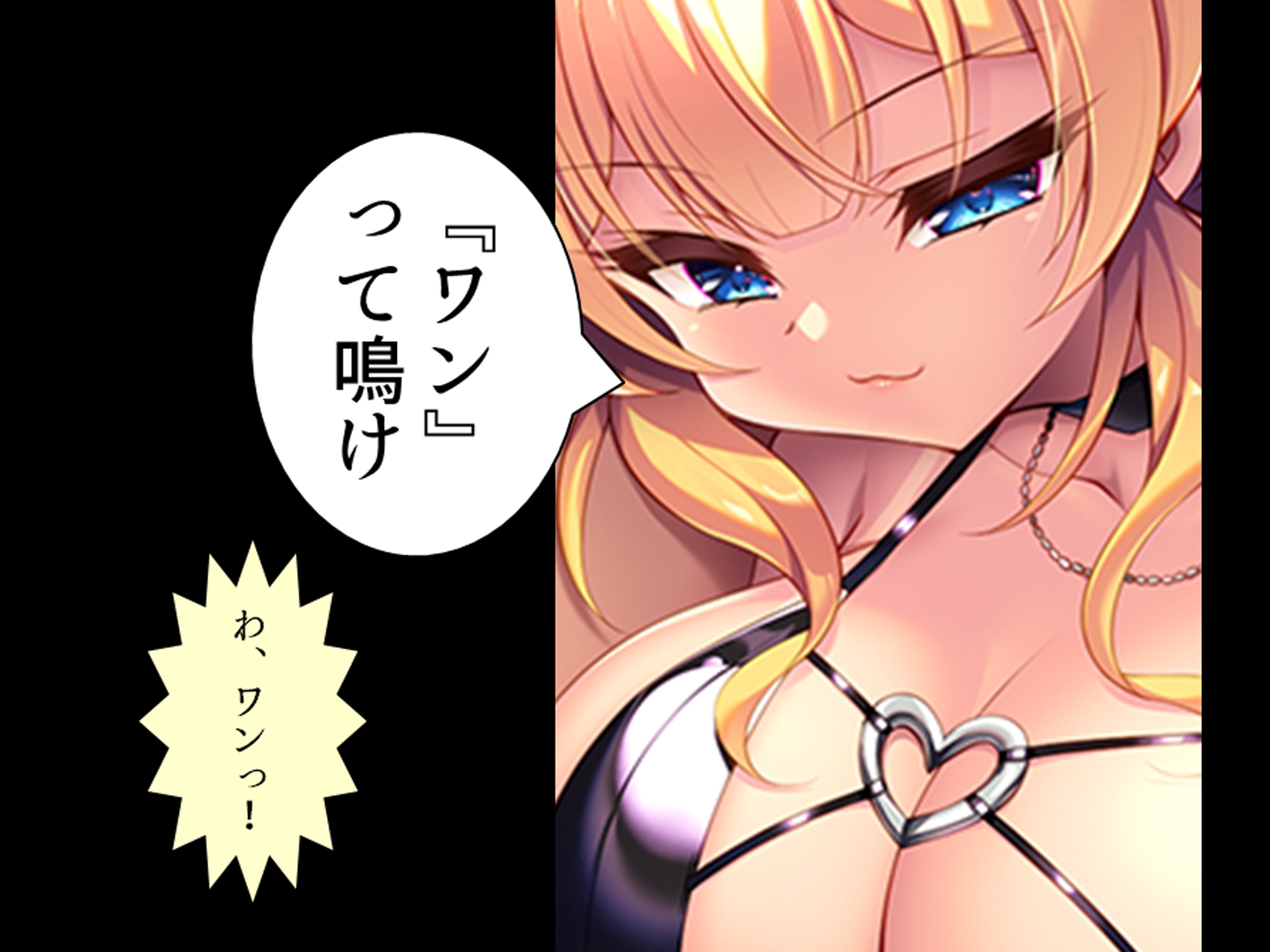 より戻そ！元カノギャルが俺の弱みを握ってやってきた 下巻 画像3