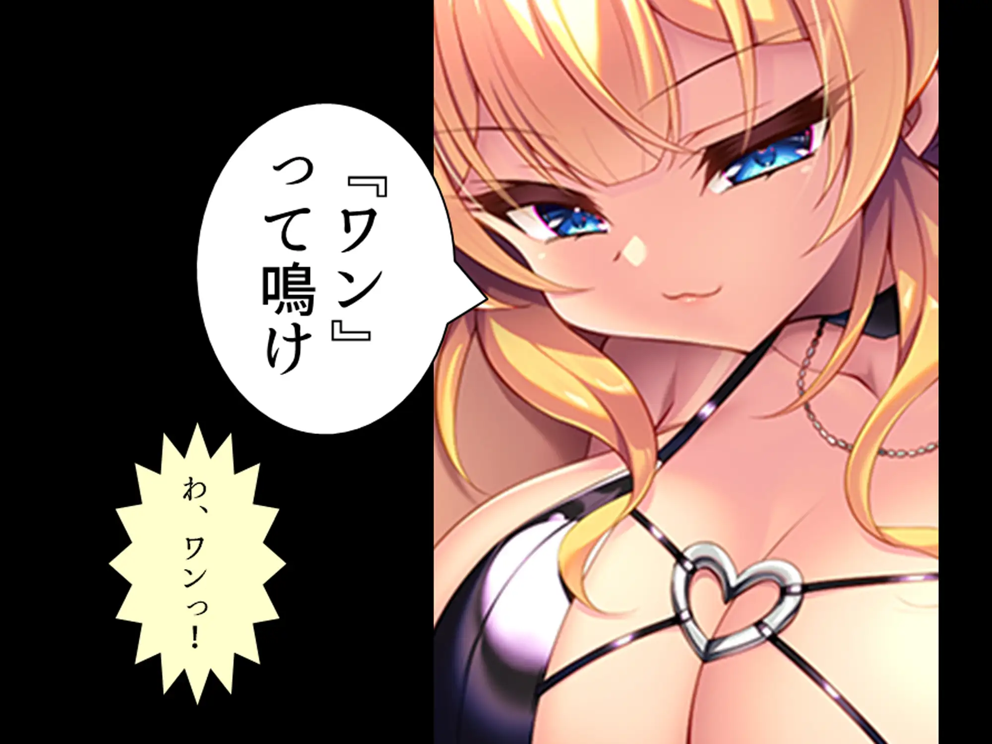 より戻そ！元カノギャルが俺の弱みを握ってやってきた 下巻 サンプル画像 3