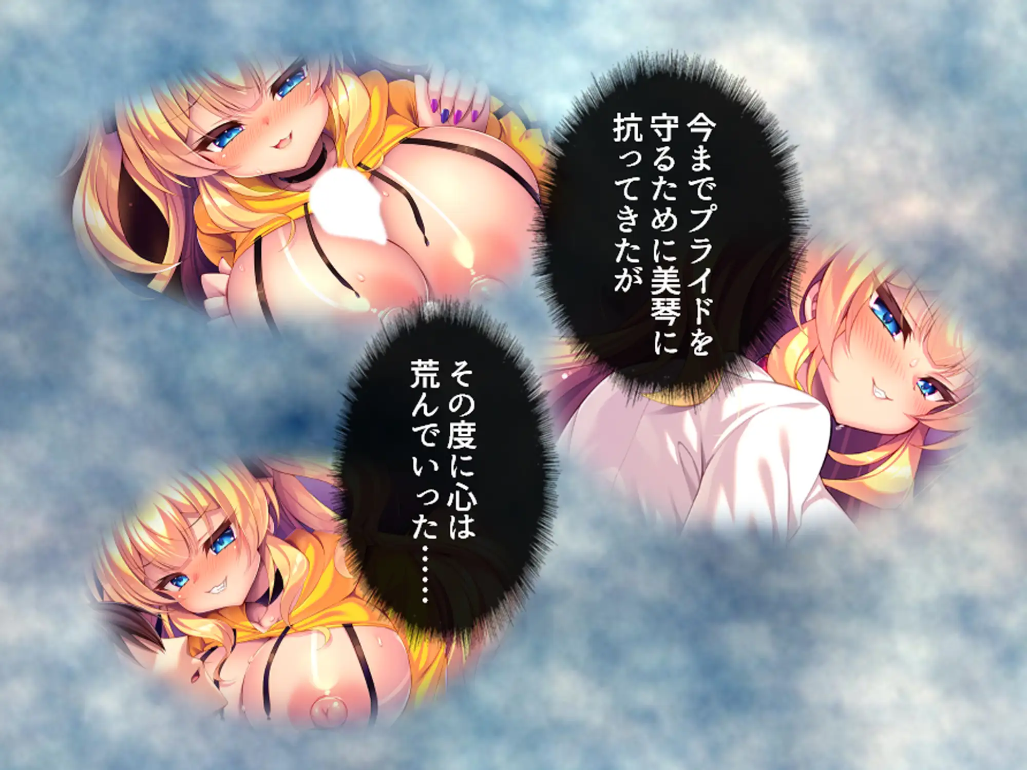 より戻そ！元カノギャルが俺の弱みを握ってやってきた 下巻 サンプル画像 4
