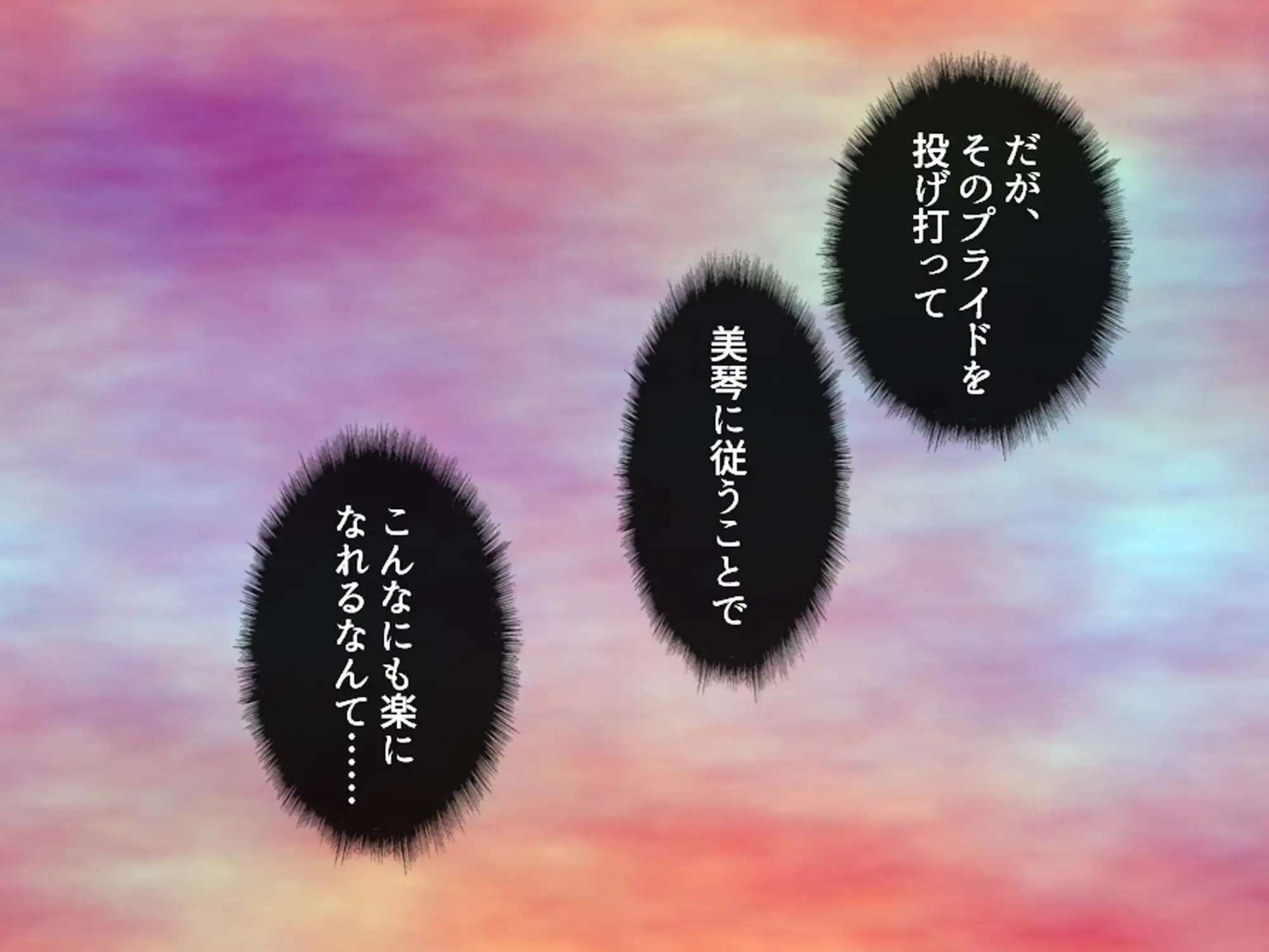 より戻そ！元カノギャルが俺の弱みを握ってやってきた 下巻 サンプル画像 5
