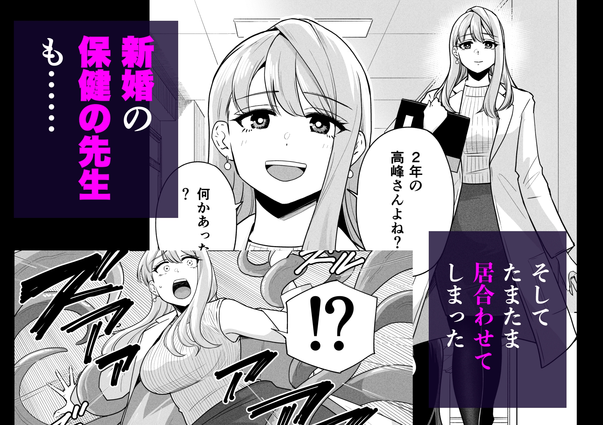 苗床少女が学校で触手を大量出産した結果 画像7