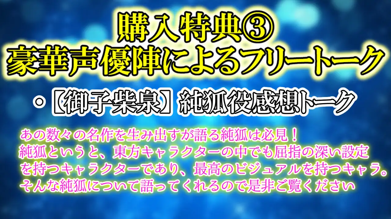 【3時間×東方project】転生した僕は実の低音デカパイ純狐ママをオホらせ本気SEXで寝取った件..!✅5大購入限定特典あり!✅ サンプル画像5
