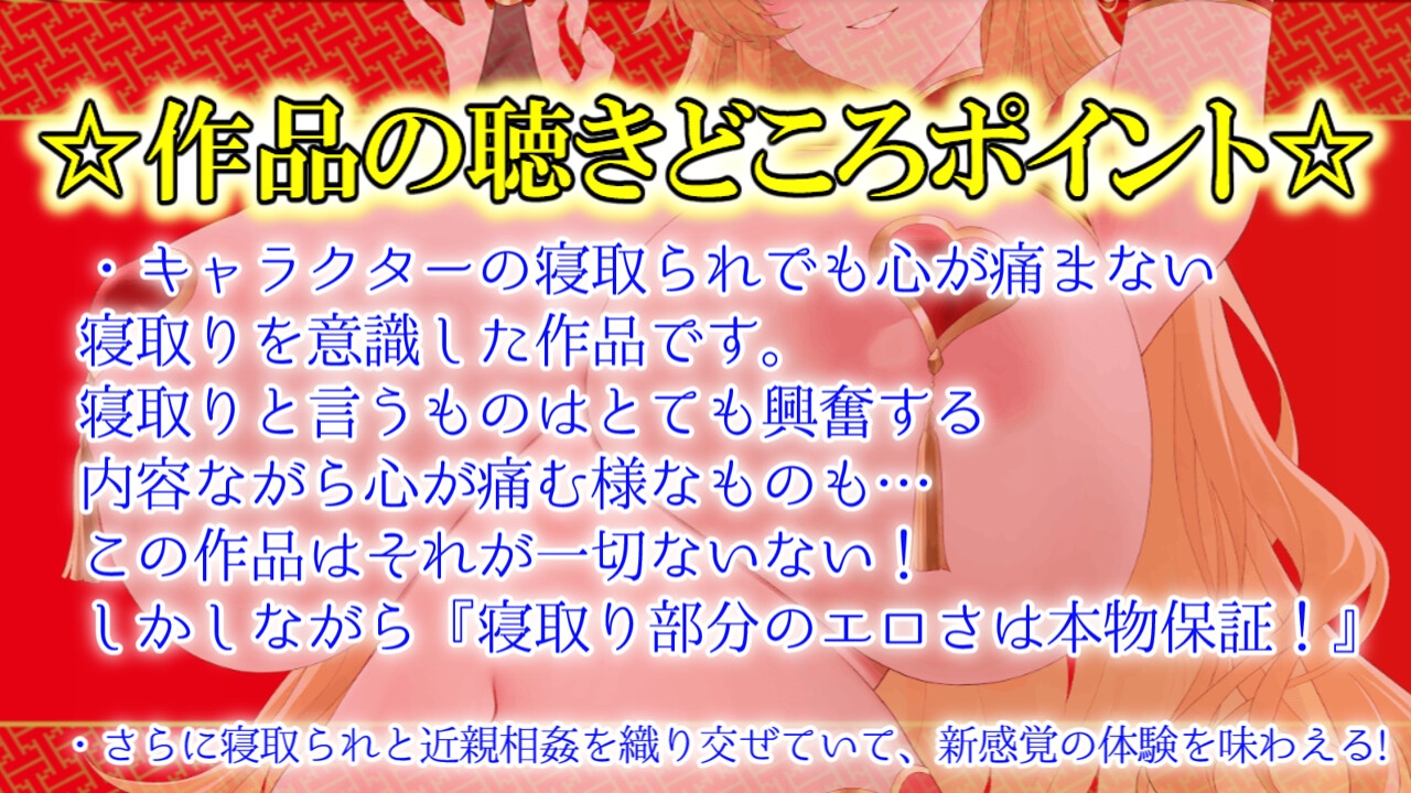 【3時間×東方project】転生した僕は実の低音デカパイ純狐ママをオホらせ本気SEXで寝取った件..!✅5大購入限定特典あり！✅ [東方耳舐めカンパニー] | DLsite 7