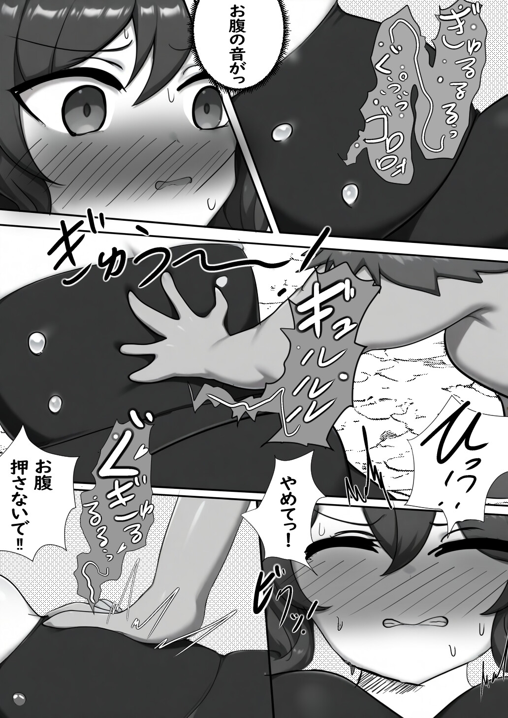 魔物退治の訓練生が初めてのダンジョンでうんちがしたくて我慢できないお話-6