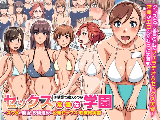 人妻4作品フルカラー総集編105ページ～団地妻、友達のママ、ビッチ母、女教師～-8