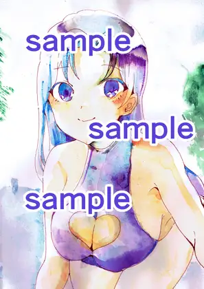 あなたにちょっと大胆になった女の子 ジャケット画像