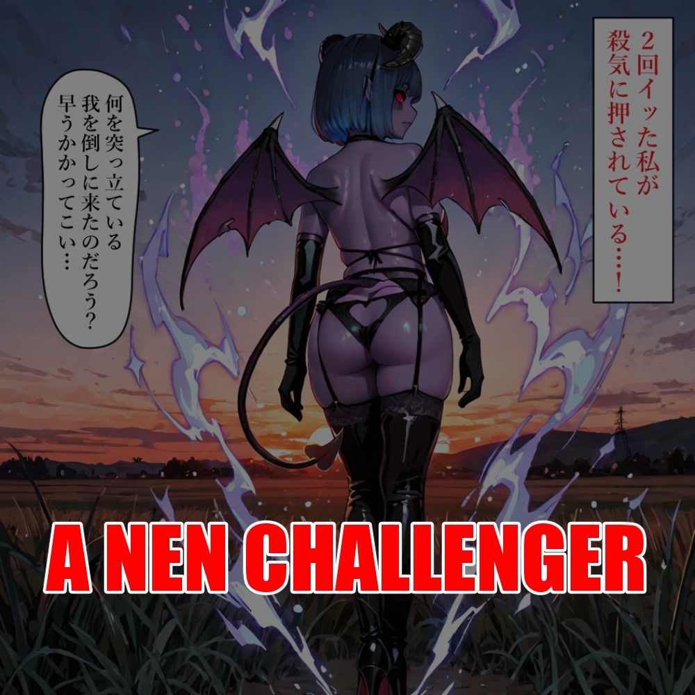魔法少女はオナニーで強くなる 画像3